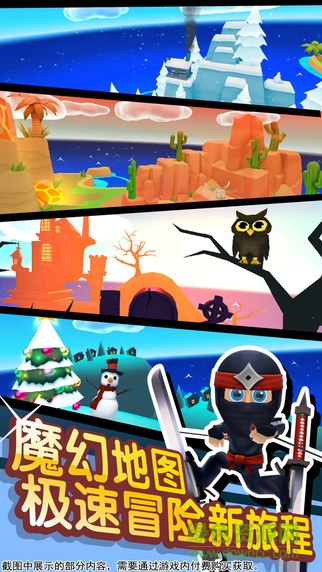 滑雪大冒险2ipad版 v1.3.3 官方ios越狱版3