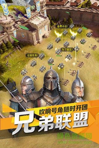 九游列王时代手游 v1.2.0 安卓版1