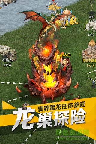 九游列王时代手游 v1.2.0 安卓版3