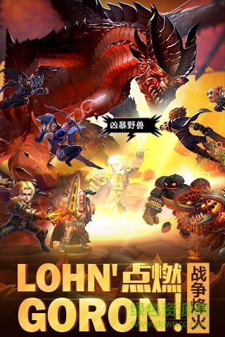 力量与荣耀游戏 力量与荣耀手游