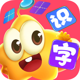 星娃娃识字内购版