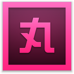 小丸子视频压缩软件免费版(小丸工具箱)