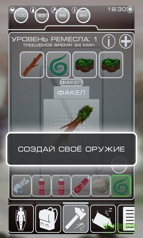 生存星球内购修改版(Survival planet) v1.15 安卓免谷歌版2