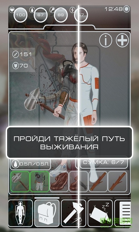 生存星球内购修改版(Survival planet) v1.15 安卓免谷歌版3