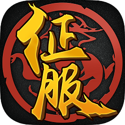 口袋征服oppo渠道版登录