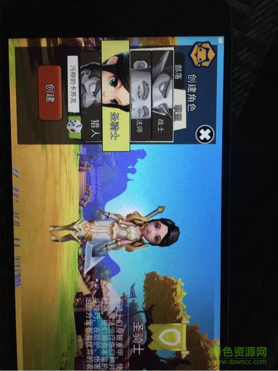 我叫mt开荒团 我叫mt开荒团手游