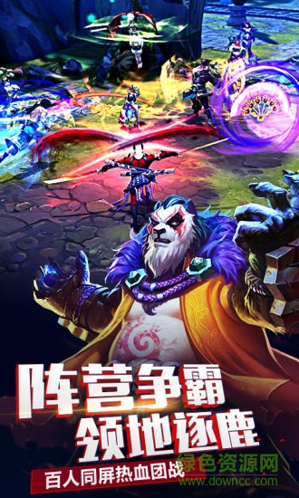 太极熊猫2手游 v1.7.2安卓版3