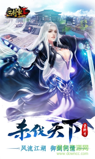 三剑豪2商城变态版 v2.5.0 安卓版3