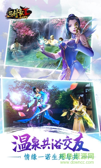 三剑豪2商城变态版 v2.5.0 安卓版1