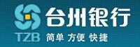 台州银行股份有限公司