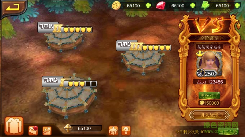 魔兽战歌h5手游 v1.01 安卓版1