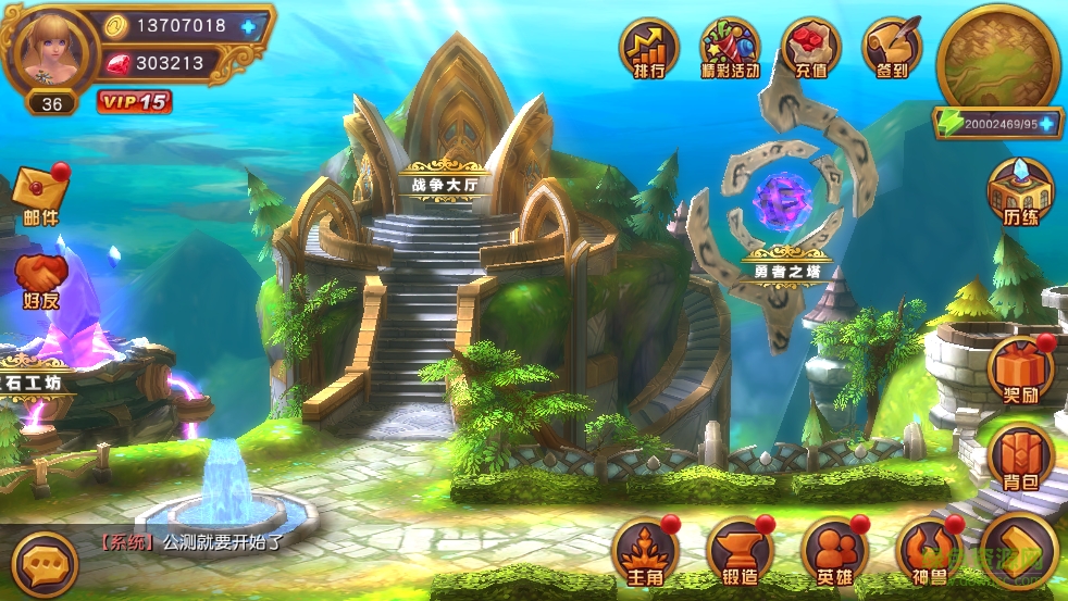 魔兽战歌h5手游 v1.01 安卓版0