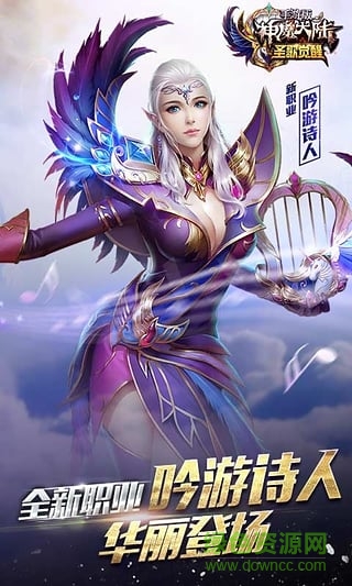 老虎游戏神魔大陆 v1.7.0 最新版2