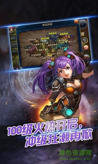 君王2内购修改版 v13.0.0 安卓无尽试炼版1