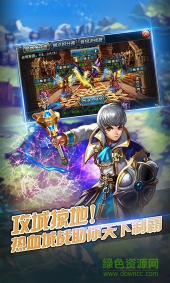 君王2内购修改版 v13.0.0 安卓无尽试炼版4