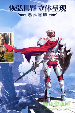 天堂2血盟手游百度版 v1.4.3 安卓版0