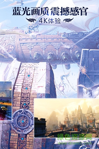 天堂2血盟手游百度版 v1.4.3 安卓版1