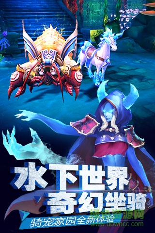 太极熊猫2苹果内购 v1.5.1 iphone无限钻石版2