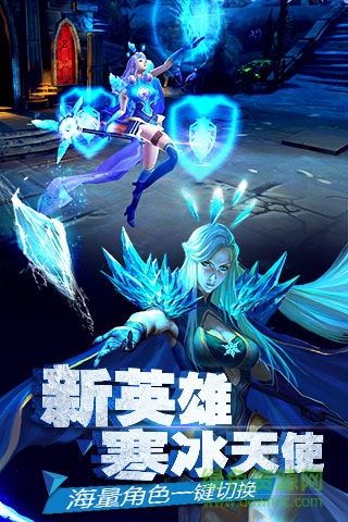 太极熊猫2苹果内购 v1.5.1 iphone无限钻石版0