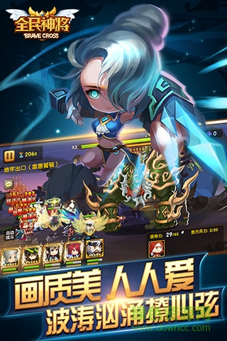 全民神将 v1.25.78923 官方安卓版3