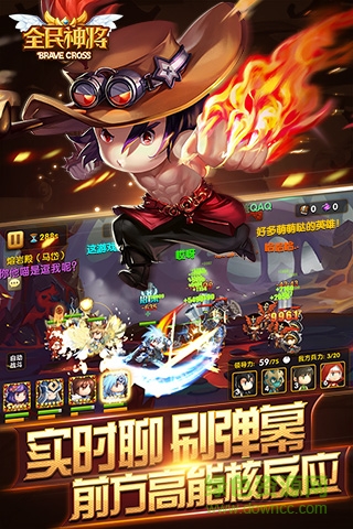 全民神将 v1.25.78923 官方安卓版0