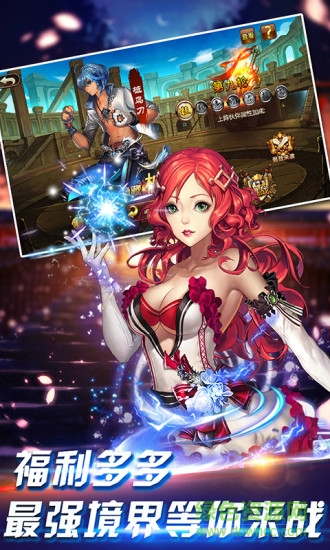 校花的贴身高手手游果盘版 果盘版校花的贴身高手游戏下载