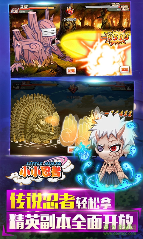 小小忍者百度手机版 v1.2.8 安卓最新版0