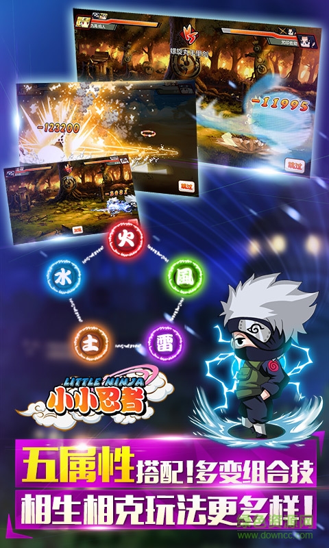 小小忍者百度手机版 v1.2.8 安卓最新版2