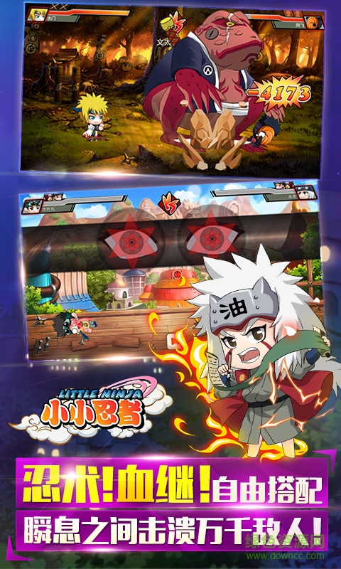 小小忍者百度手机版 v1.2.8 安卓最新版1