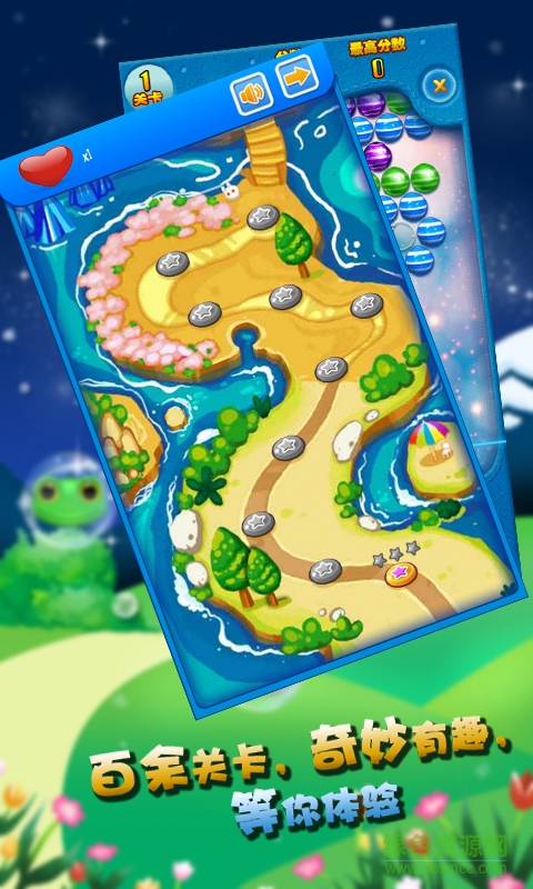 疯狂泡泡龙新版1000关 v11.60 安卓版3