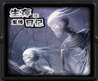 雪地生存日记国庆版_魔兽生存地图