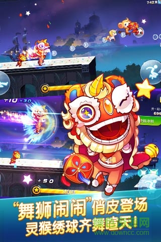 天天酷跑夺宝战手机版 v1.0.36 安卓版0