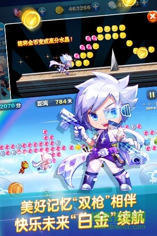 天天酷跑夺宝战手机版 v1.0.36 安卓版2