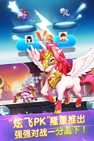 天天酷跑夺宝战手机版 v1.0.36 安卓版3