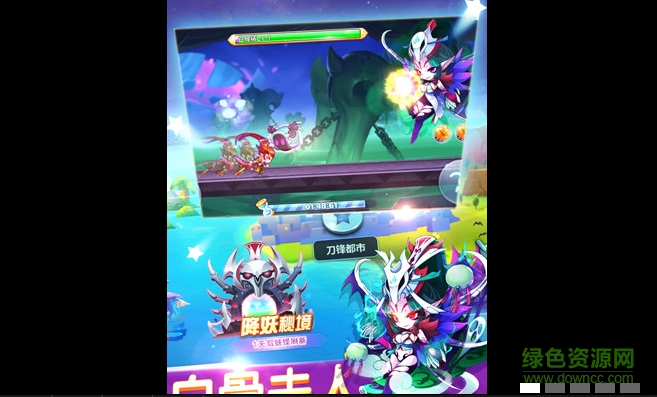 天天酷跑夺宝大战pc版 v1.0.36.0 官网版0