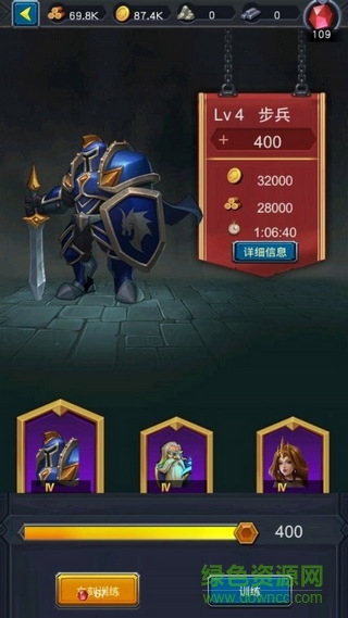 巨龙之战单机游戏 v0.2.74 安卓版0