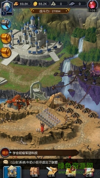 巨龙之战单机游戏 v0.2.74 安卓版2