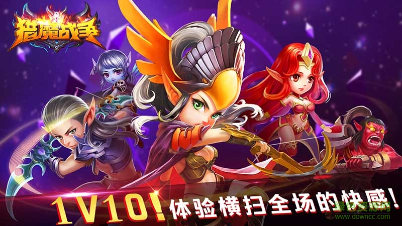 猎魔战争电视正式版 v1.3.7 安卓无限钻石金币版2