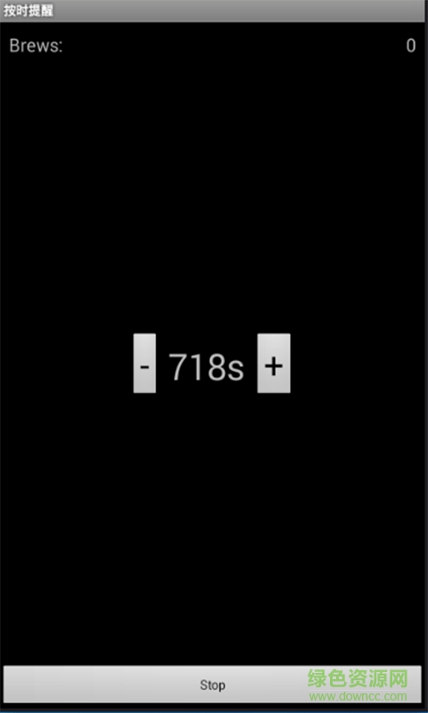 按时提醒 v1.0 安卓版0