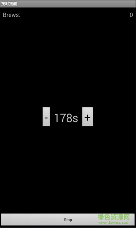 按时提醒 v1.0 安卓版2