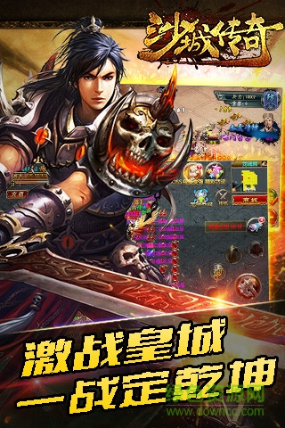 沙城传奇变态版 v1.5.0 安卓bt版2