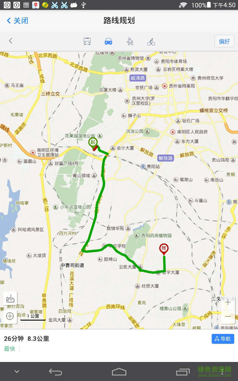 约菜宝app v1.0.6 安卓版0