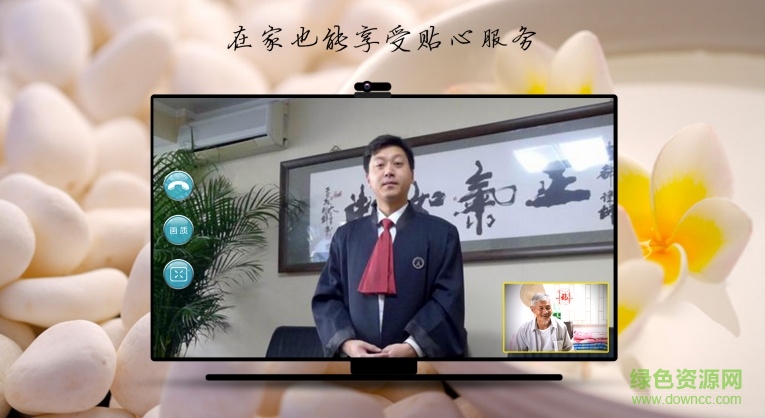 e视通电视版 v6.1.044 安卓版0