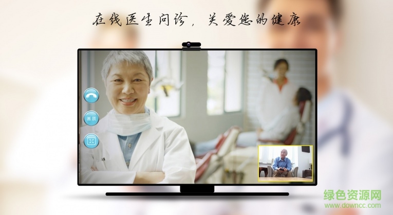 e视通电视版 v6.1.044 安卓版1