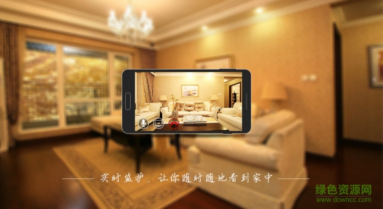 e视通电视版 v6.1.044 安卓版2