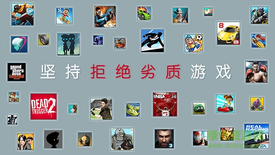 咕咕游戏大厅tv版 v3.7.1 安卓电视版1