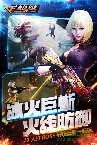 穿越火线枪战王者苹果内购正式版 v1.0.23 iphone无限金币钻石版2