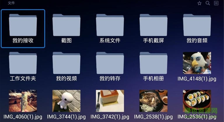 115大屏幕手机客户端 v7.2.0 安卓版1