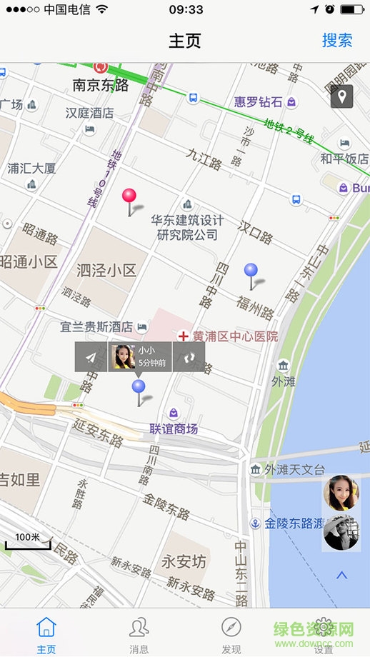 手机号定位iPhone版 v1.2.0 苹果手机越狱版0