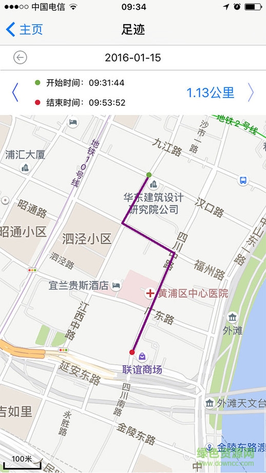 手机号定位iPhone版 v1.2.0 苹果手机越狱版1